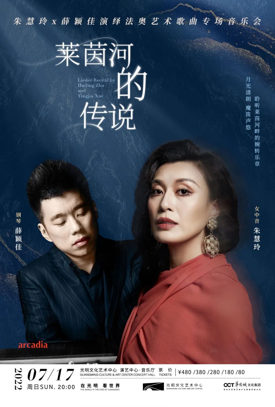 探店打卡深圳,探店新地标