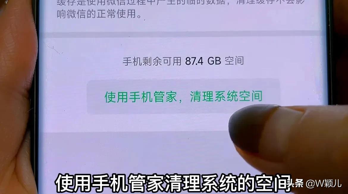 微信清空的聊天记录怎么彻底清除,微信怎么清除聊天记录清空