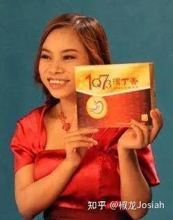 造神十步法:嘲笑汶川地震的“凤姐”罗玉凤，被营销号捧成了良心