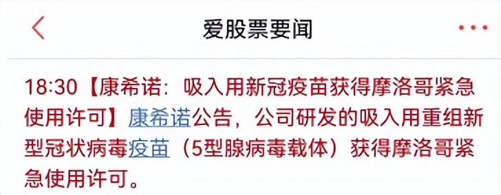 今天利好股市消息,下周两大利好是什么