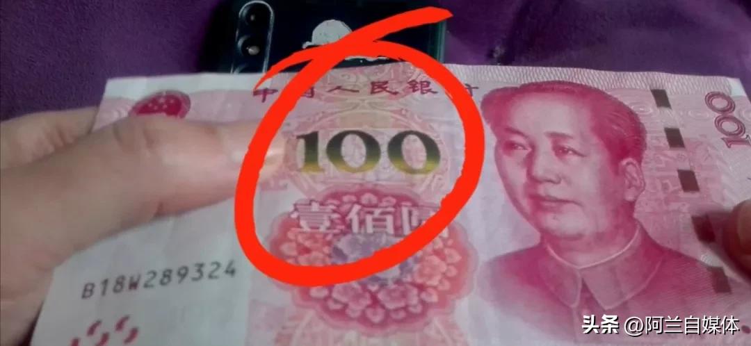 从银行取到假钱离开了怎么办,从银行取出假钱银行会承认吗