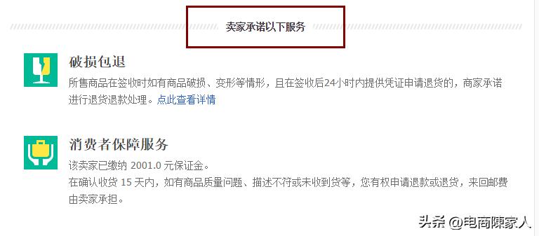 店铺上新如何引流？手淘搜索流量如何获取？