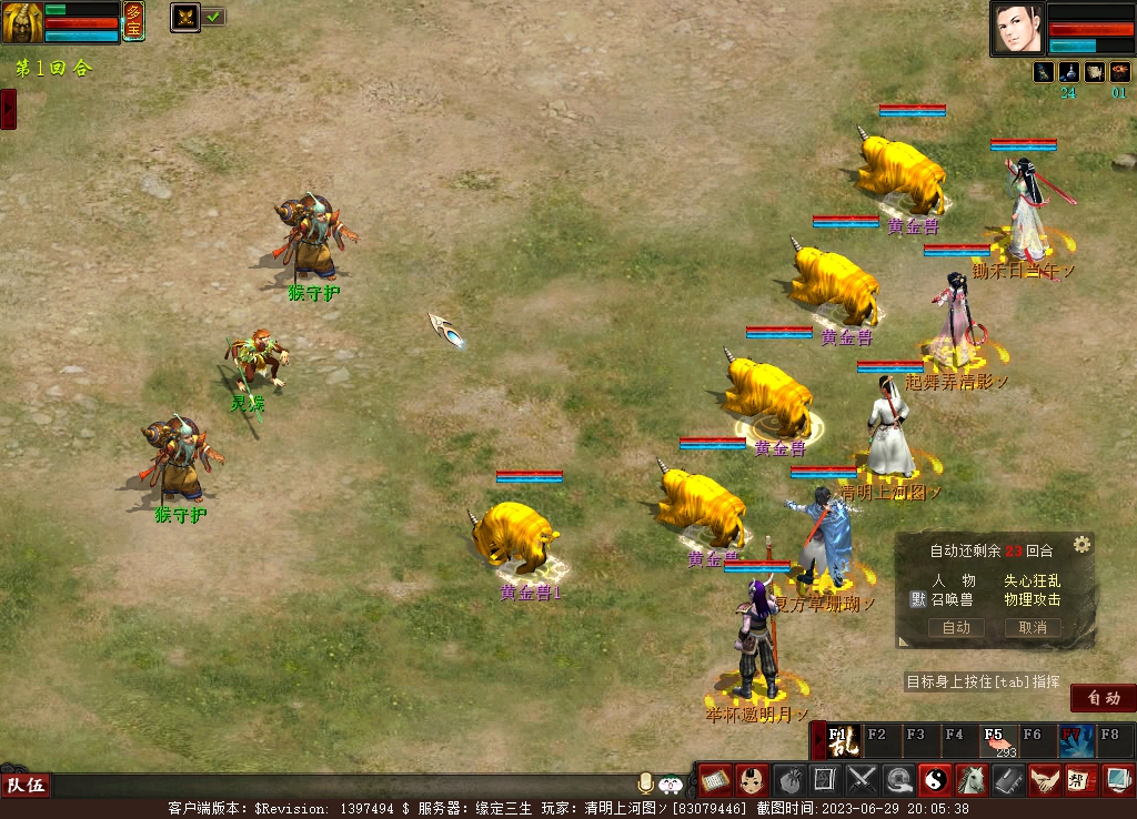 大话西游2免费版搬砖攻略明细,大话西游2经典版搬砖从零开始