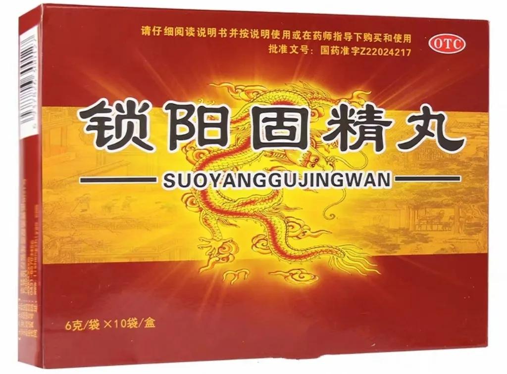 山药补肾,3味药把精血补回肝肾