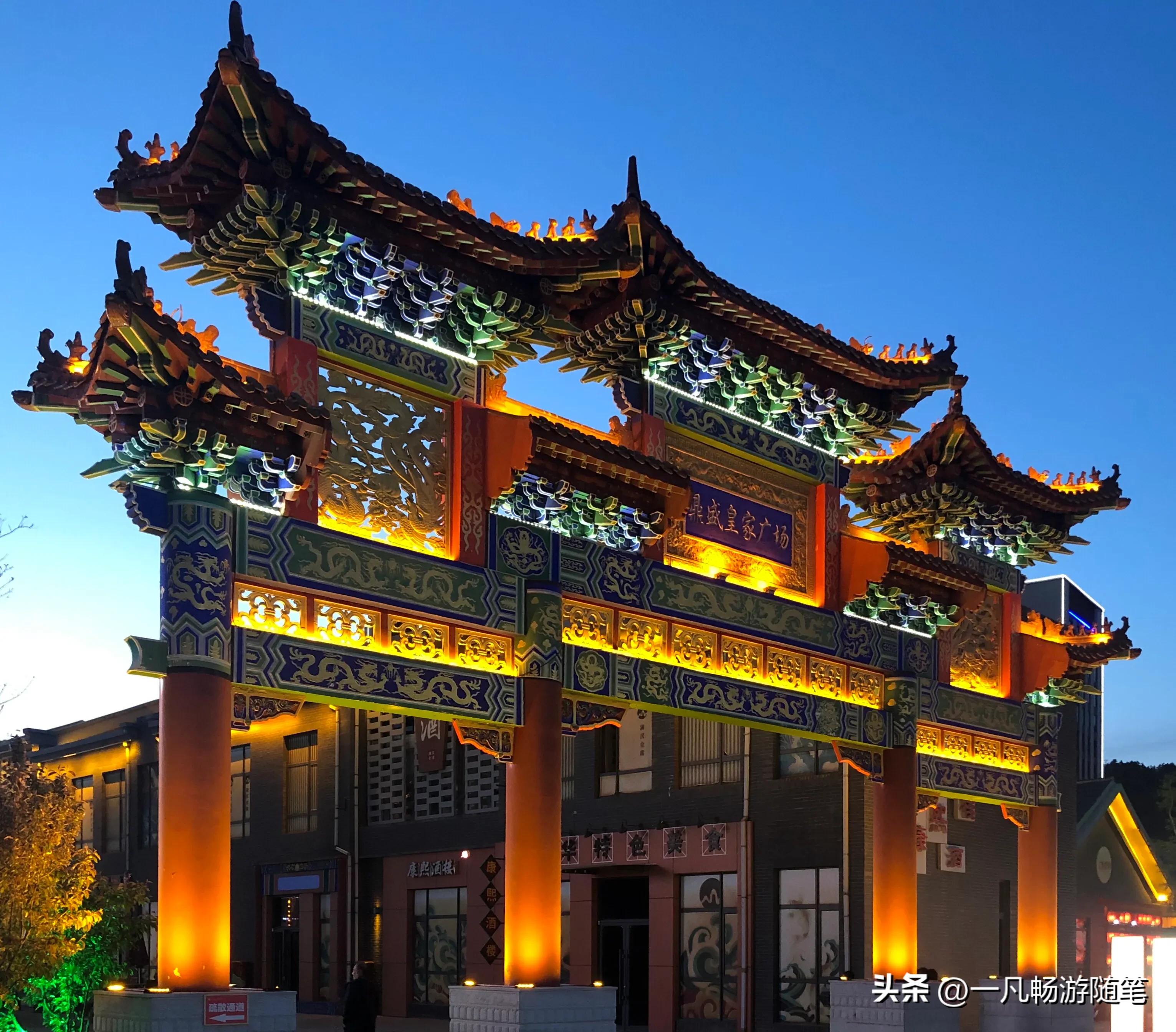 鼎盛王朝元宝街重阳节的活动,鼎盛王朝和鼎盛元宝街是一个吗