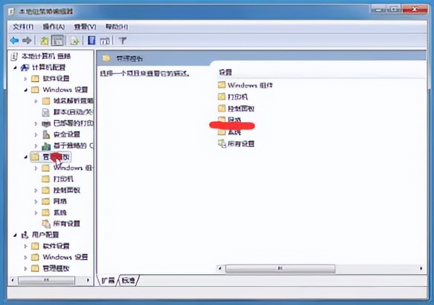 电脑网速慢简单一招恢复最高速度,电脑网速卡怎么办教你一招