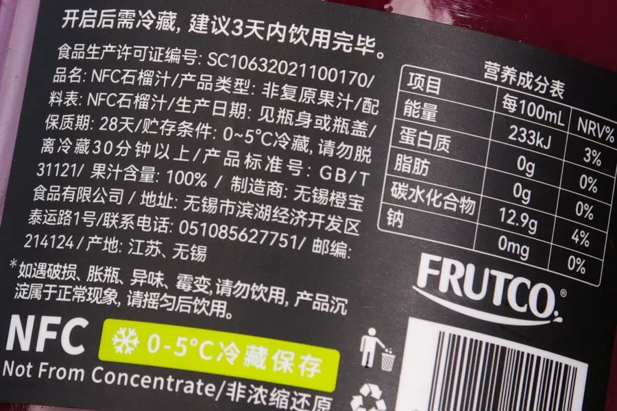 山姆人气新品有哪些亮点,山姆最新火爆单品