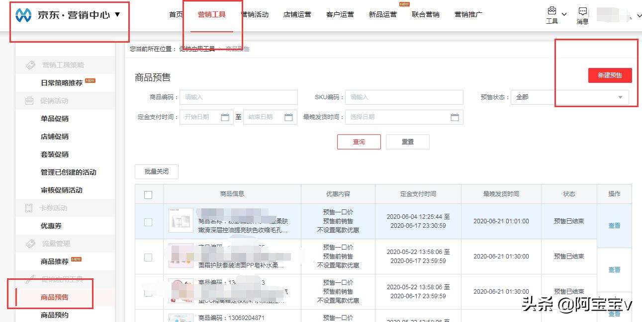 京东运营岗位有哪些要求,京东运营基础知识题库