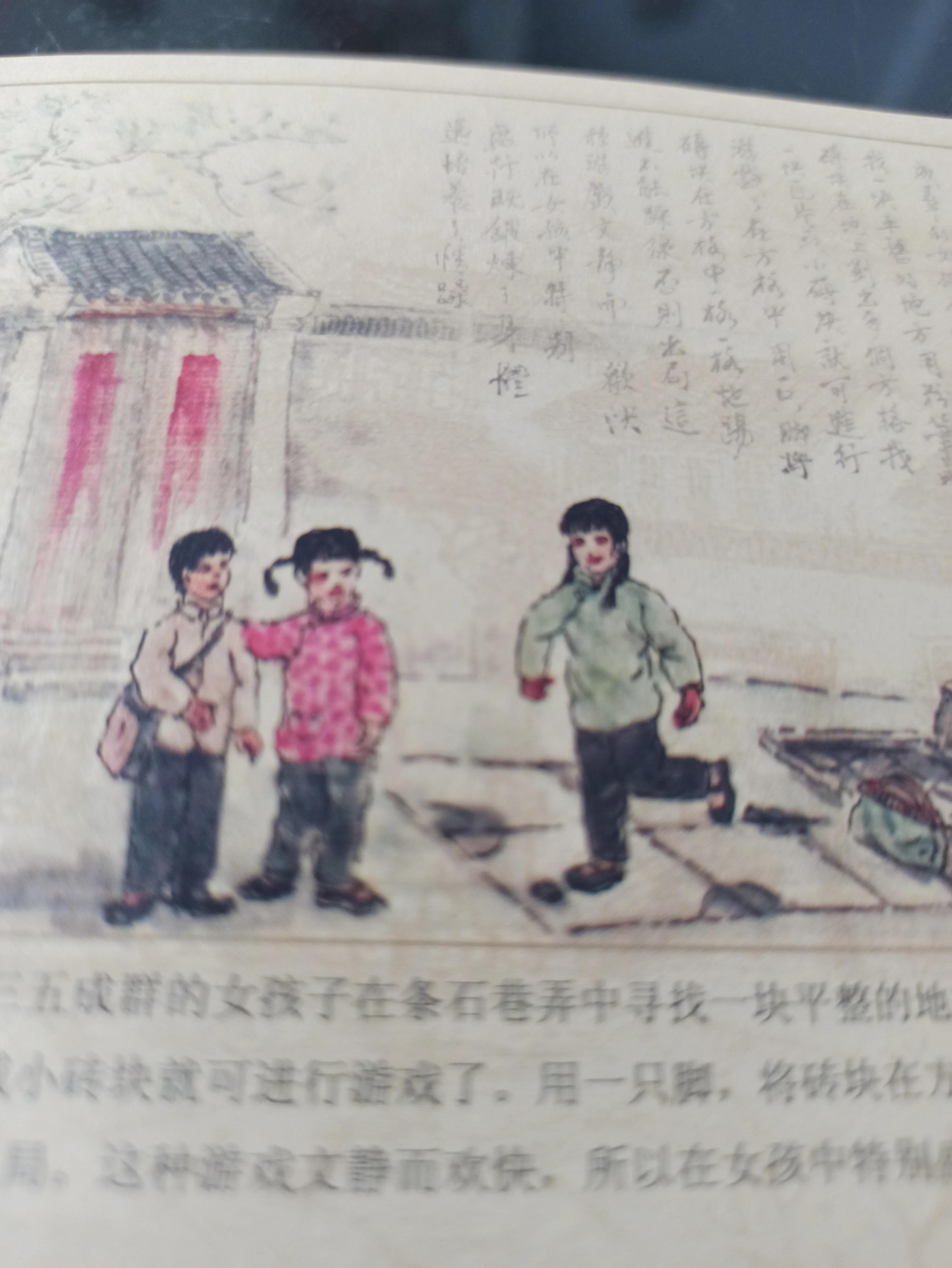 原创：83一3《修伞》