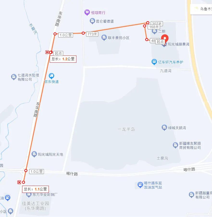 乌鲁木齐小区免费公交路线,乌鲁木齐距离哪里最近