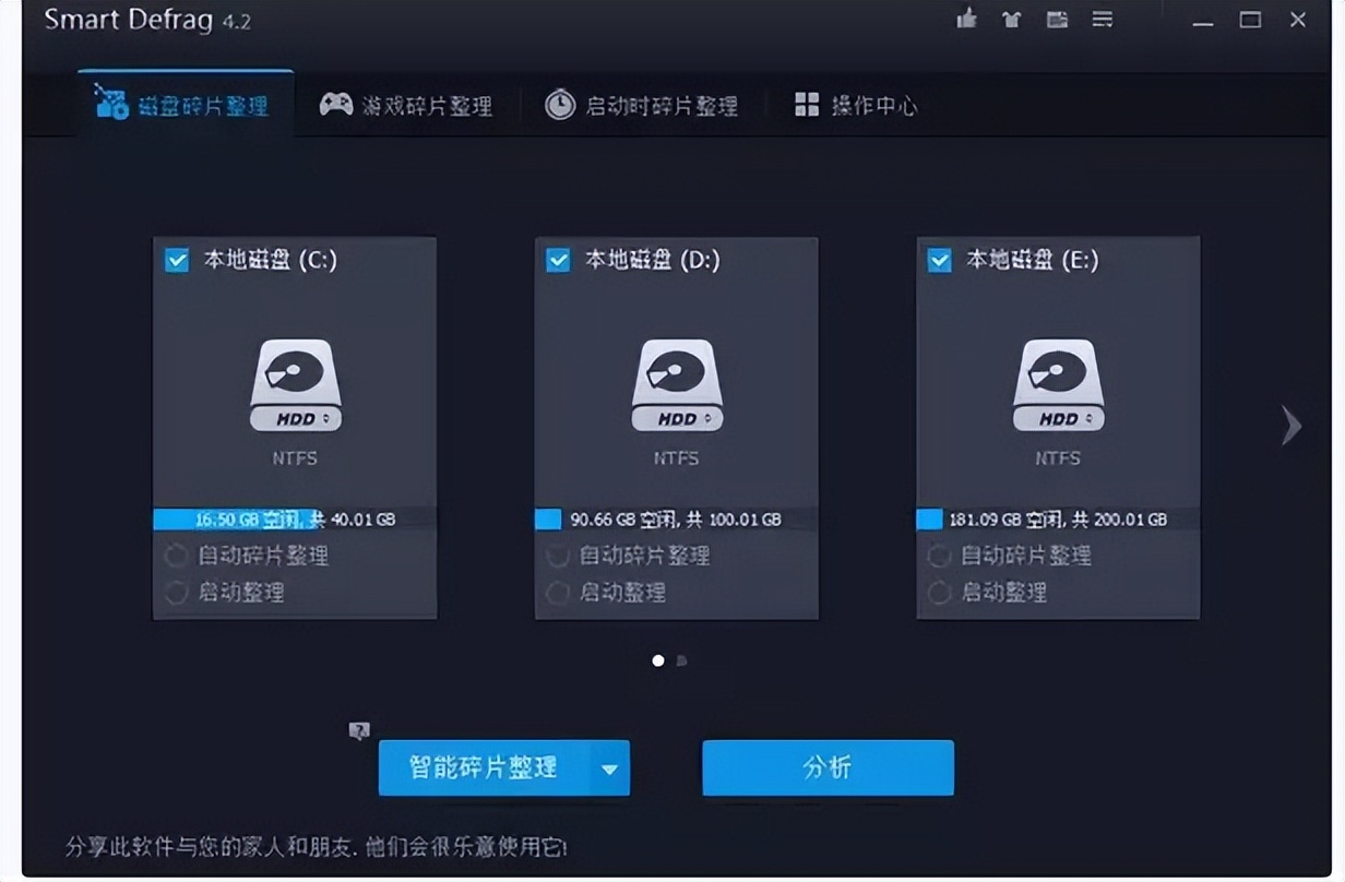 不为人知却很好用的电脑软件,5款被吹爆的电脑软件
