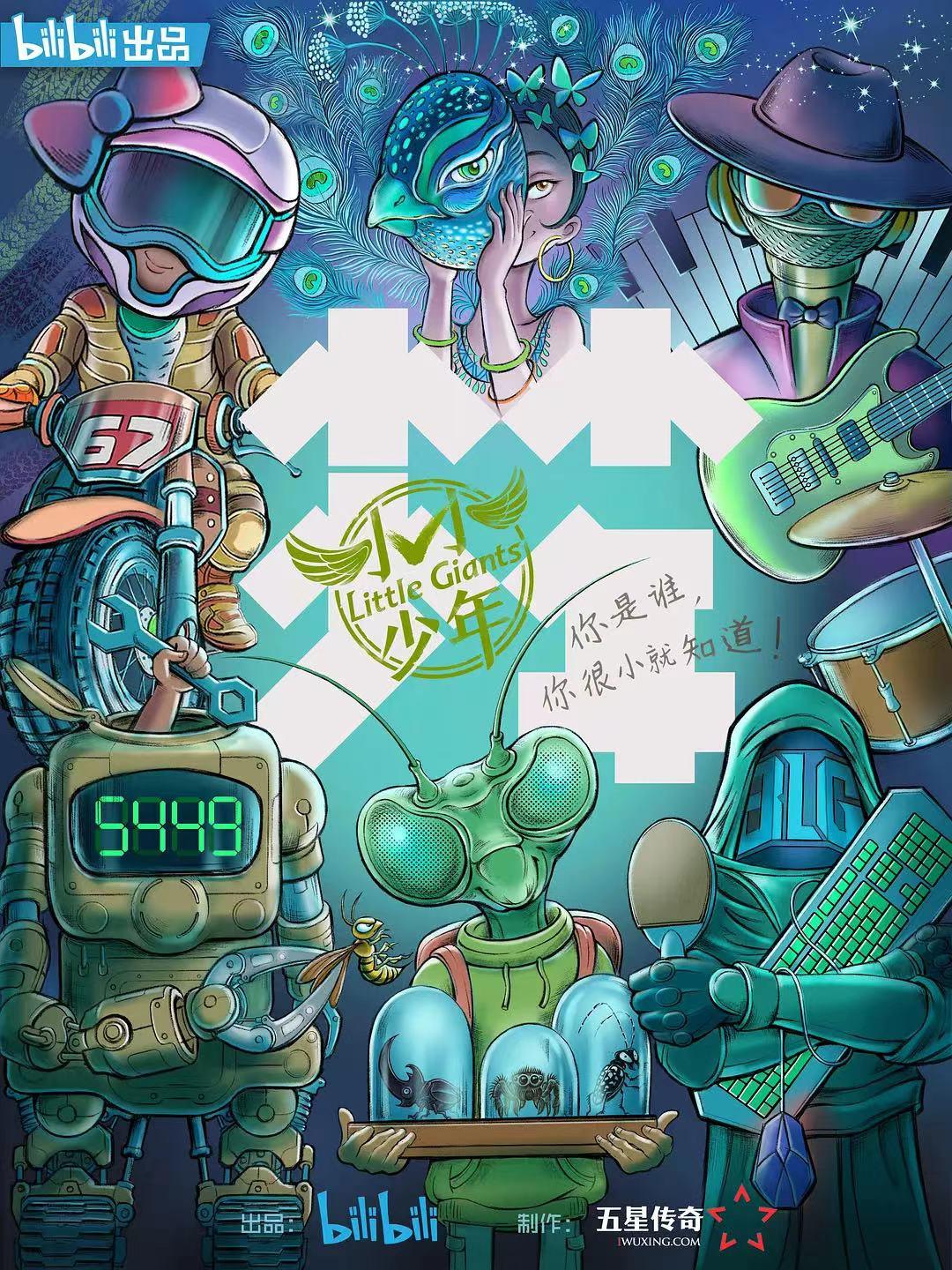 适合2-6岁儿童观看的纪录片,海洋纪录片免费观看儿童