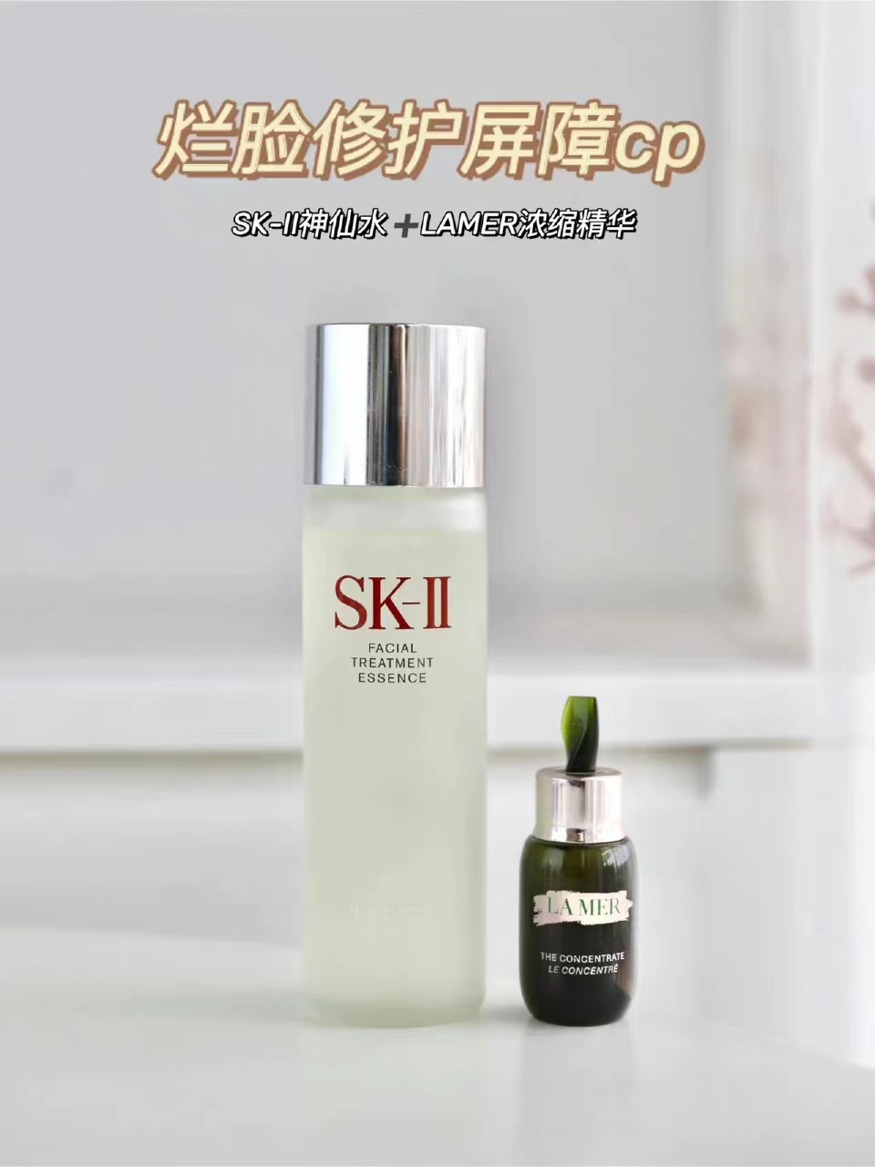 干皮护肤搭配推荐王炸组合,最好用的护肤王炸组合