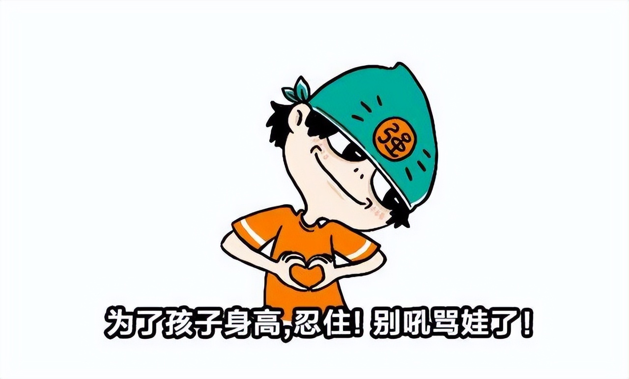 “多吃点长得高”，这句话坑了多少中国孩子