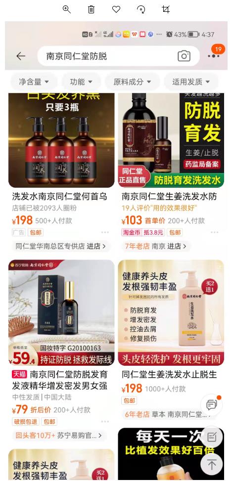 消费日报315,消费日报315特别报道之三