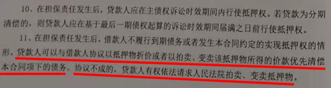 房子断供银行查封现实视频,断供银行拍卖房子还不够还贷咋办