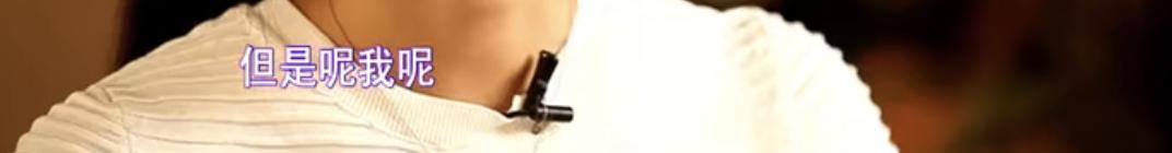 撩遍男明星的她要结婚？放过“老实人”吧