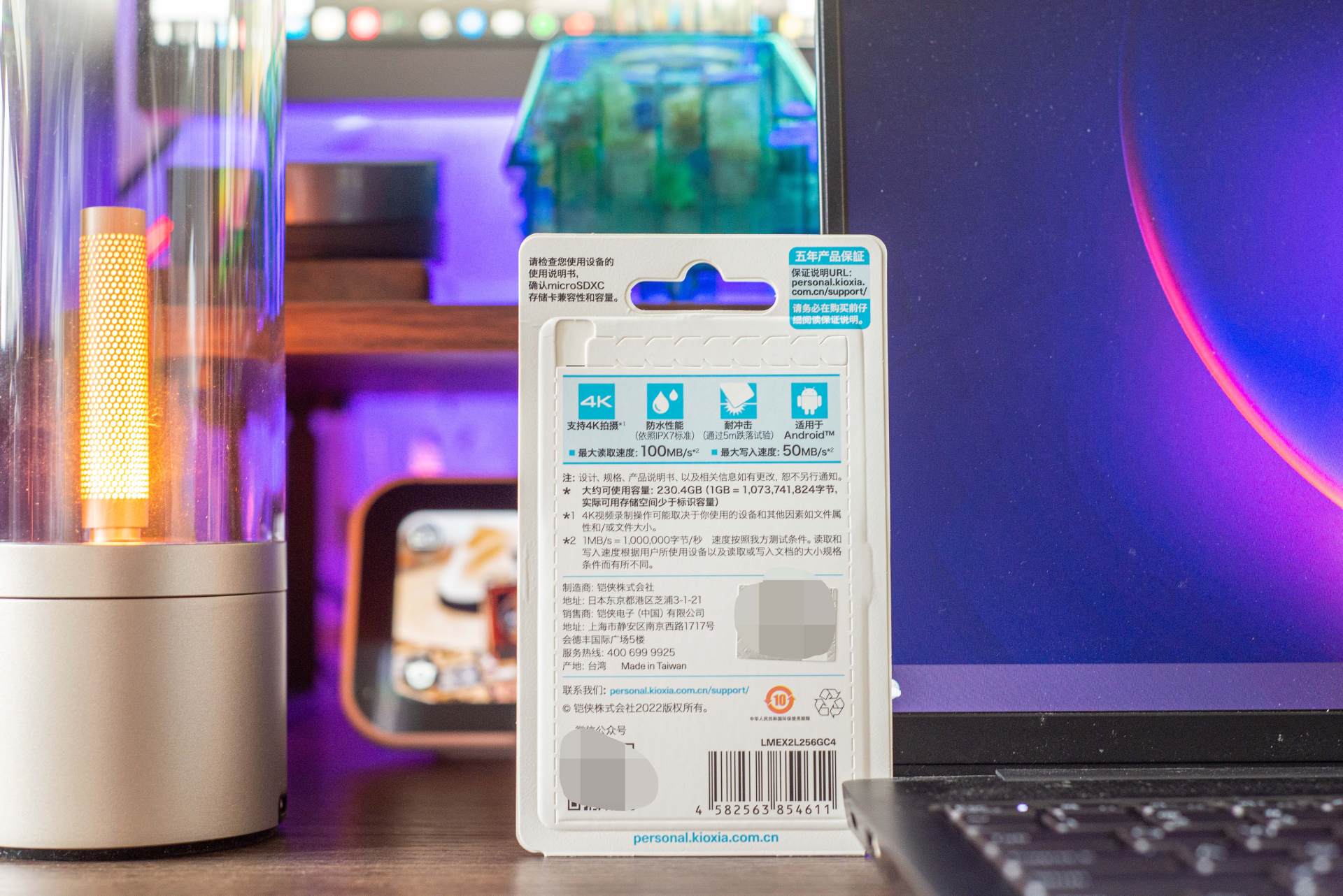 读写近乎对等，这是什么神仙卡？｜铠侠G2极至瞬速™microSD卡