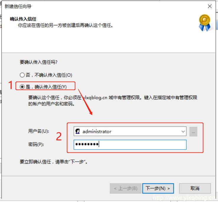 windowsserver2016域控制器搭建,windowsserver2016域服务教程