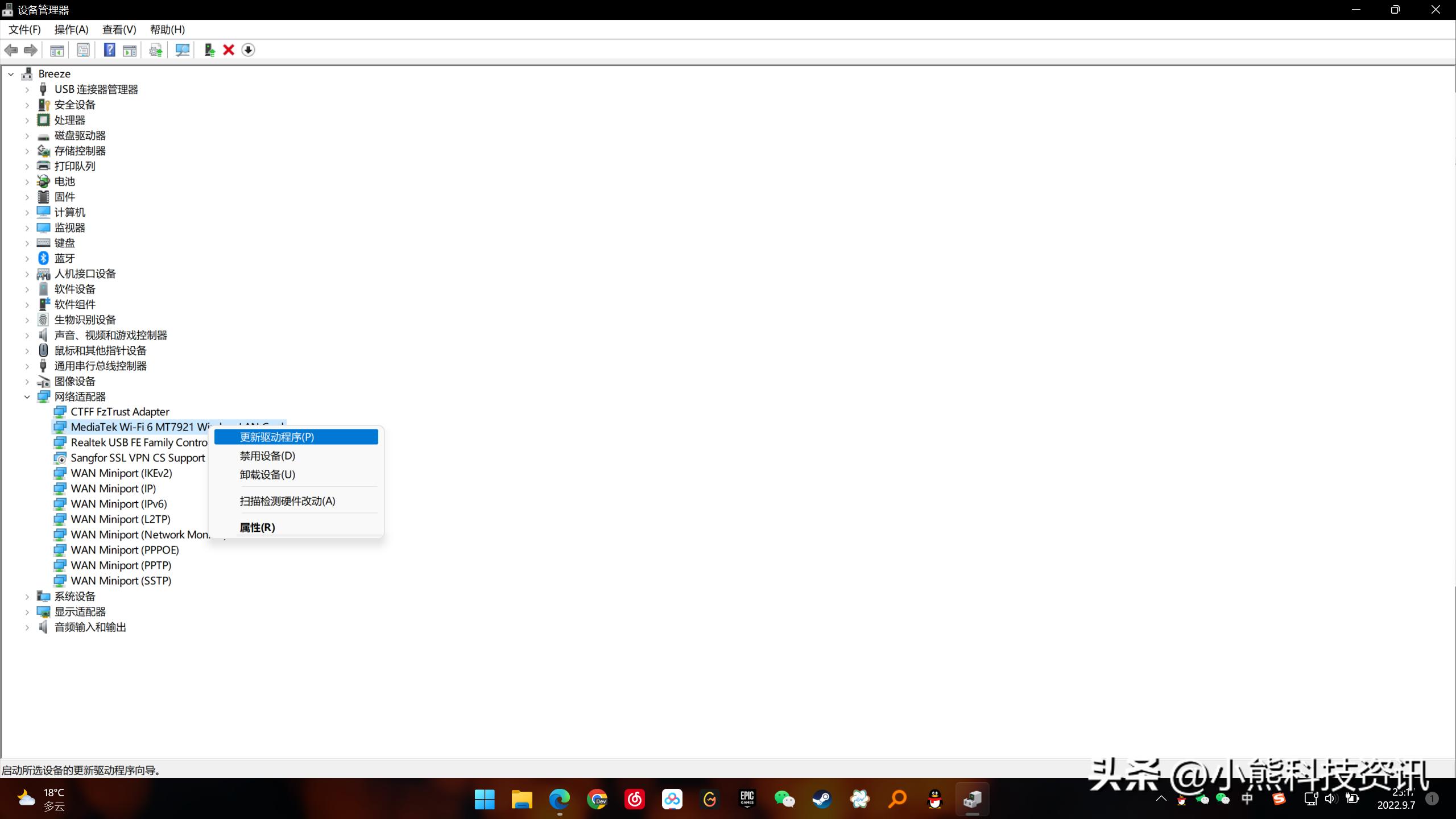 win11资源管理器无限崩溃修复方法,win11系统修复命令无法修复怎么办