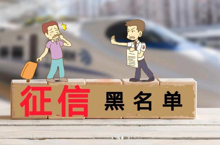 信用黑户对子女有什么影响,黑户影响子女考公务员吗