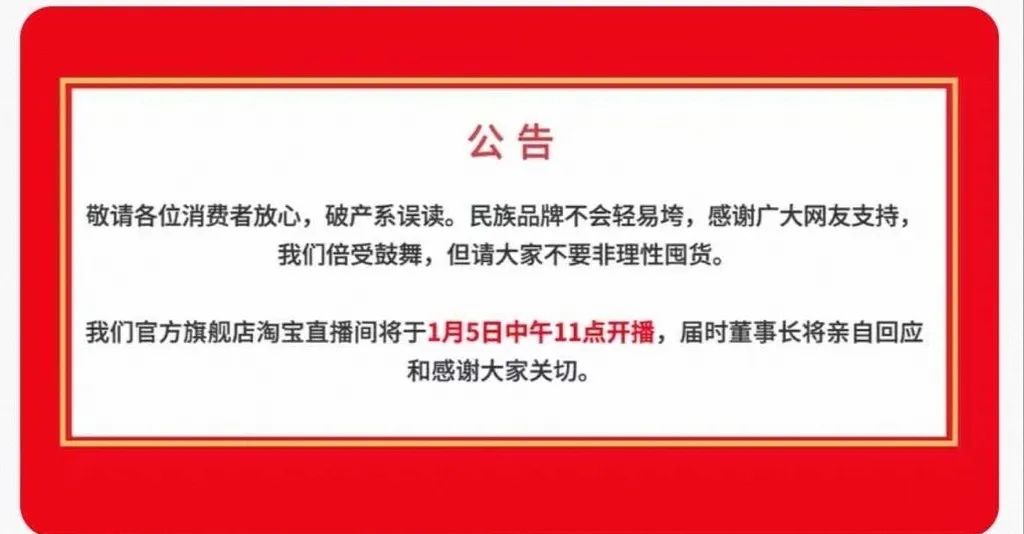 天府可乐和崂山可乐,天府可乐仍正常生产