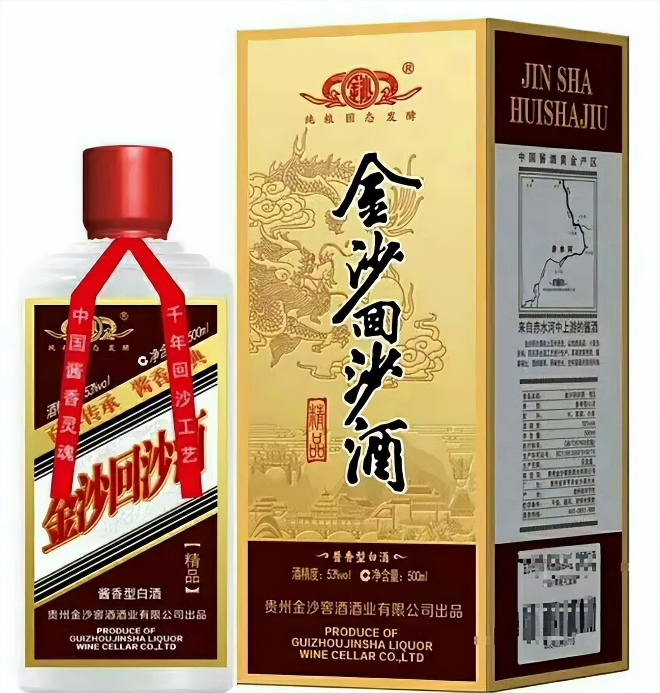 茅台53度酱香贵州特曲t10,贵州茅台白金壹号酱香53度价格