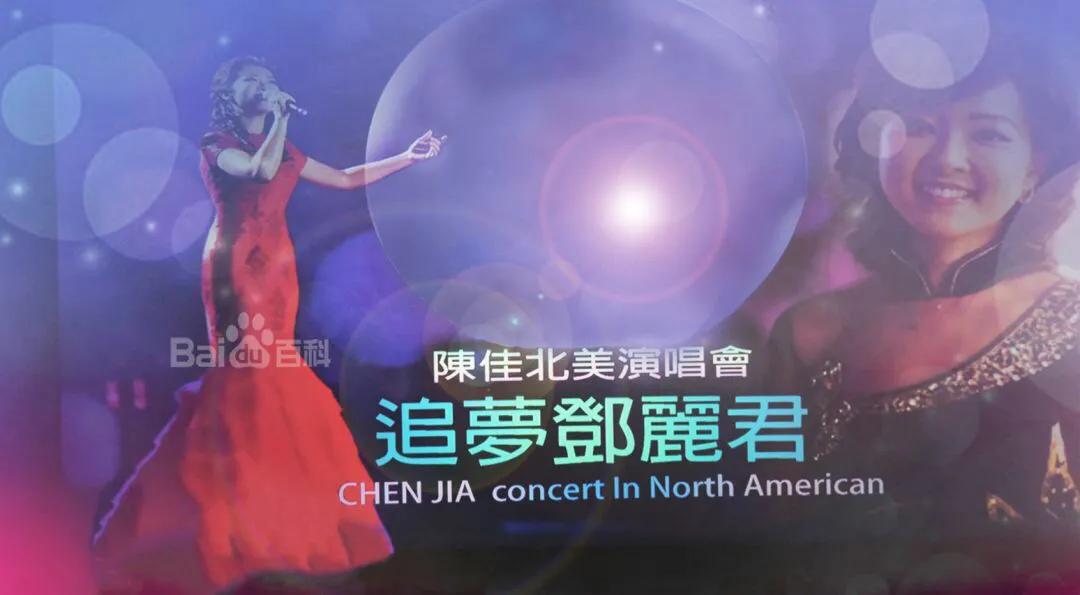 陈佳邓丽君歌曲最佳传承人,邓丽君歌曲传承者陈佳的简介