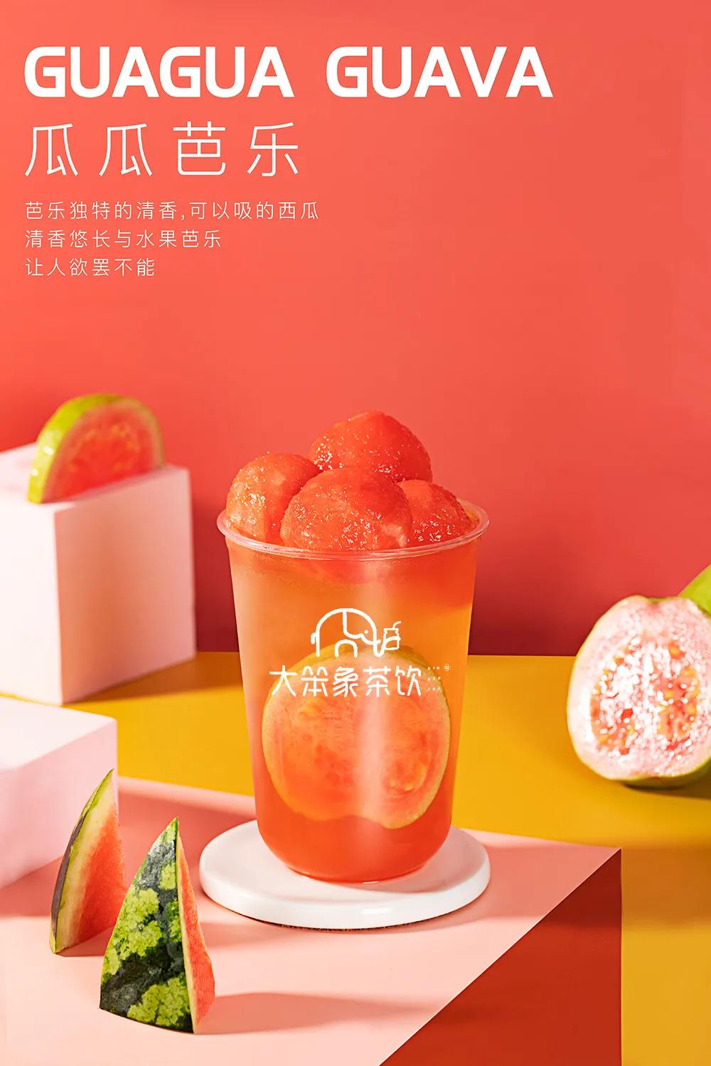 为了阿嬷的芭乐茶,我柠可等足398分钟