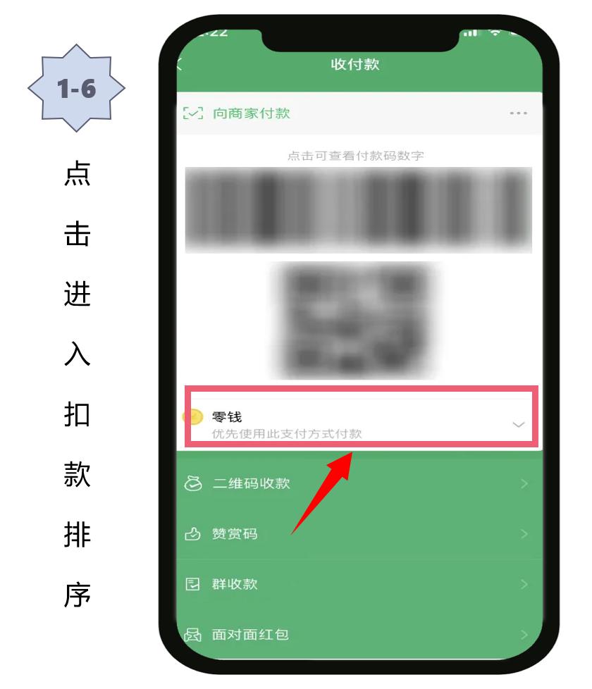 微信支付每次都扣银行卡的钱,app微信支付结账要扣税吗
