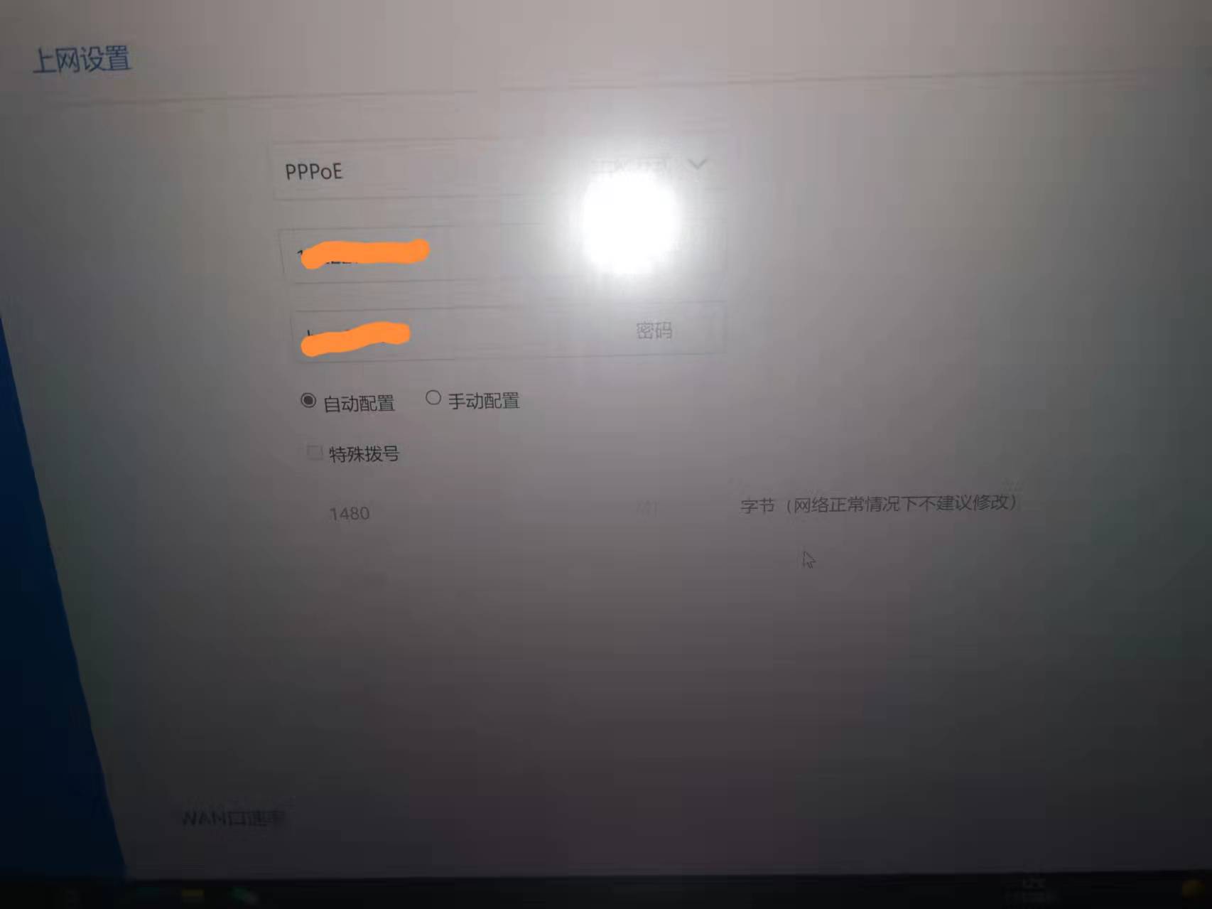 怎么更换小米路由器的宽带,怎么给小米路由器更换宽带信息
