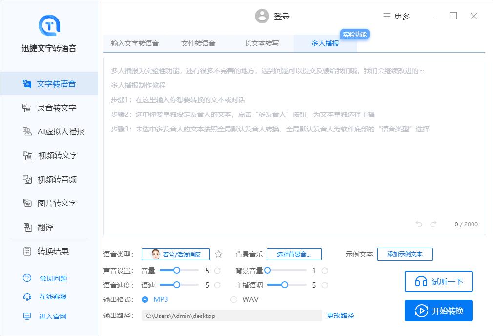 白嫖的知识视频怎么剪辑制作,白嫖的知识视频怎么剪辑的