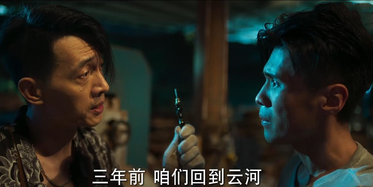 冰雨火最新预告26集,冰雨火31集几时更新