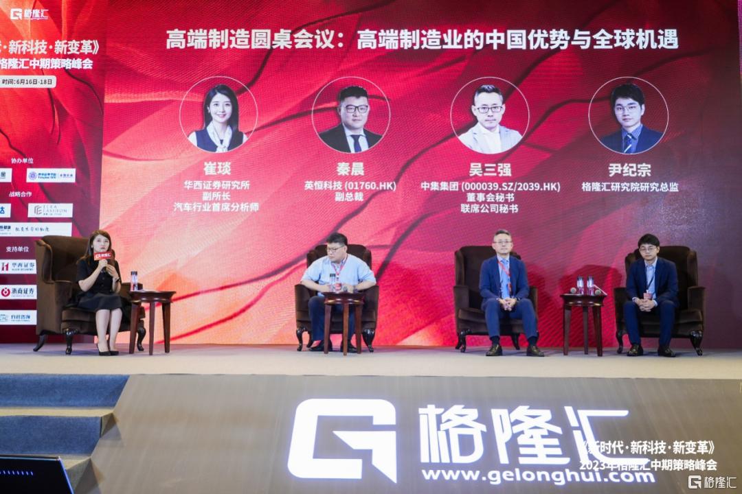 国内高端制造业的前景,全球制造业发展格局与趋势