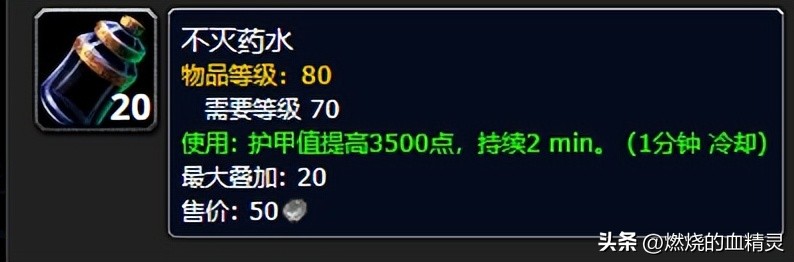 魔兽怀旧服WLK死亡骑士天赋,wlk死亡骑士拉怪手法