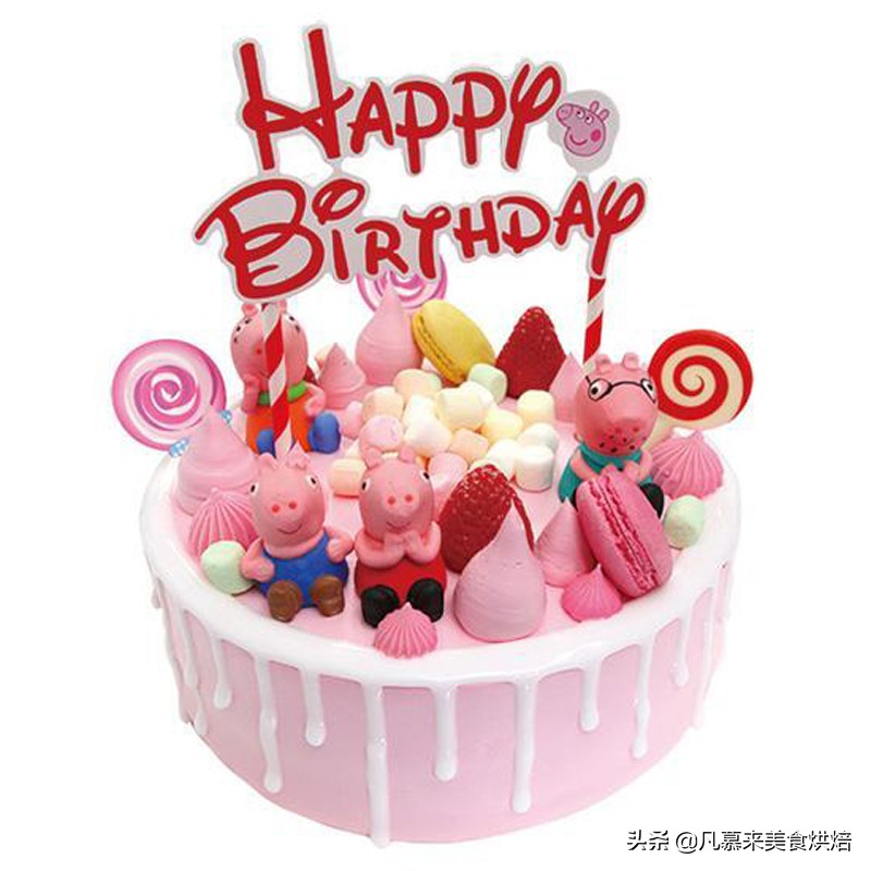五十多元的六一儿童节蛋糕,六一儿童节快乐7字蛋糕