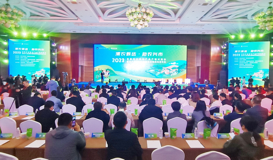 渭南市优势农特产品产销对接暨农特产品西安展销体验馆运营发布会在西安举行