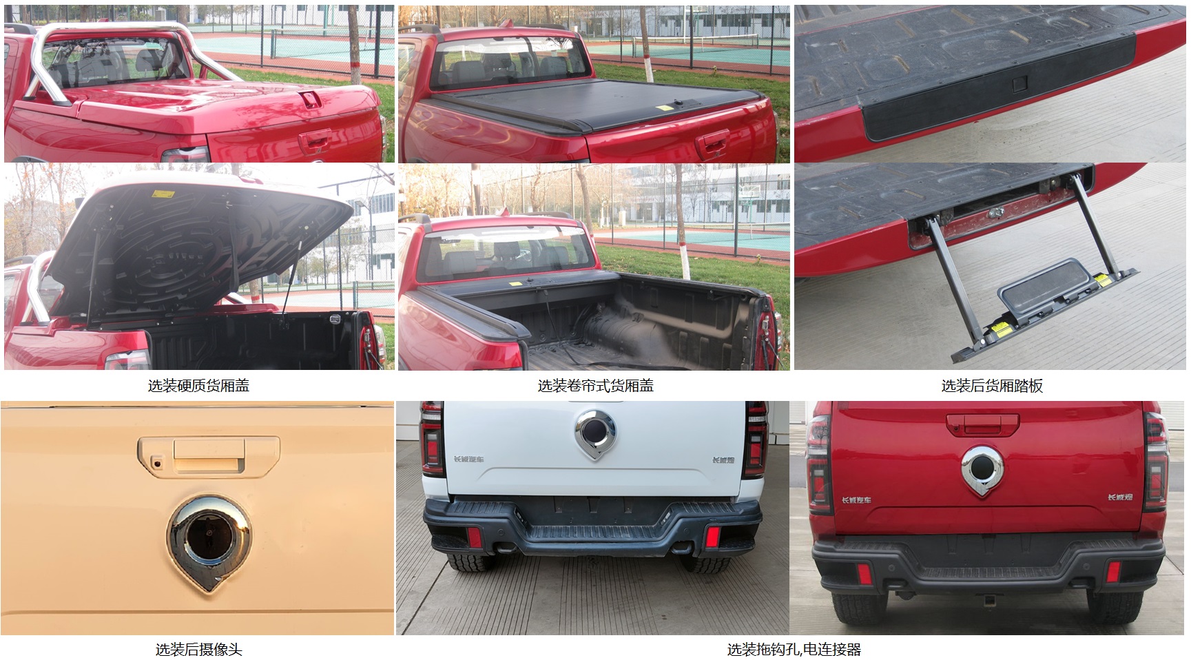 皮卡最新款上市,新款皮卡即将换代