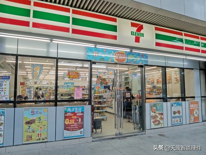 看7-11如何用智能收银机，实现便利店数字化转型