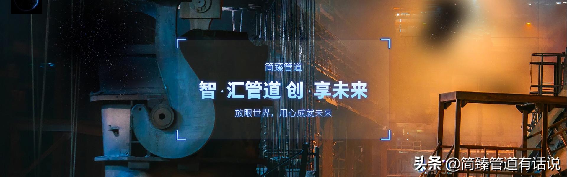 固定管托和滑动管托安装方式,支座支吊架安装制作技术规范