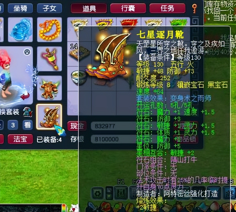 梦幻西游投入5000多久有收益,梦幻西游从零开始3固伤2法组合