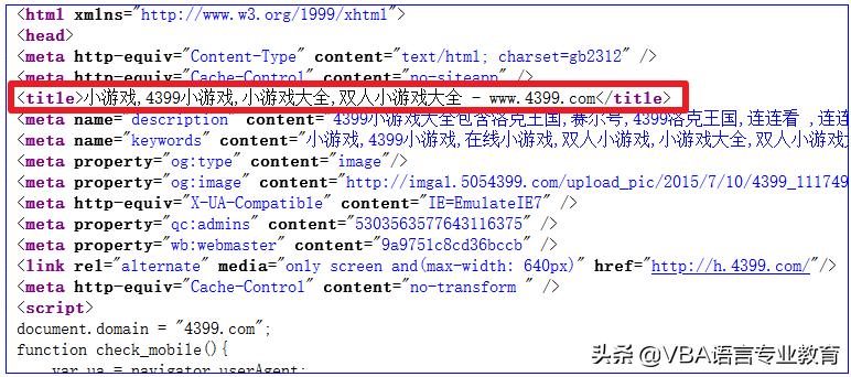 html代表超文本标记语言吗,html双标记和单标记