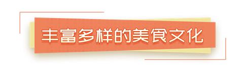 从南到北看日本,从北到南看日本第一期