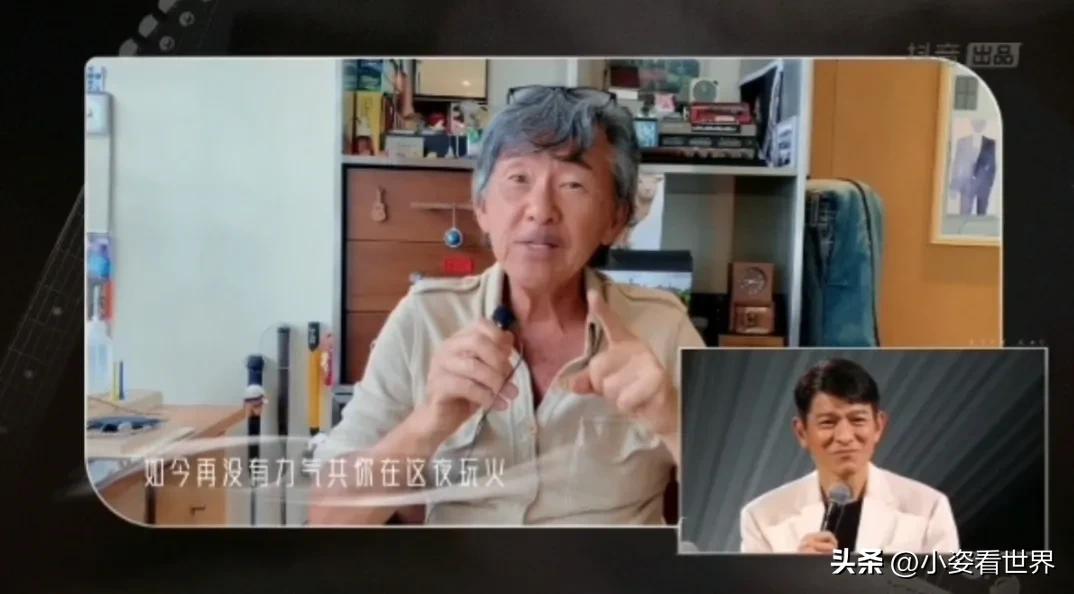 刘德华李好演唱会,评价李好主持刘德华演唱会