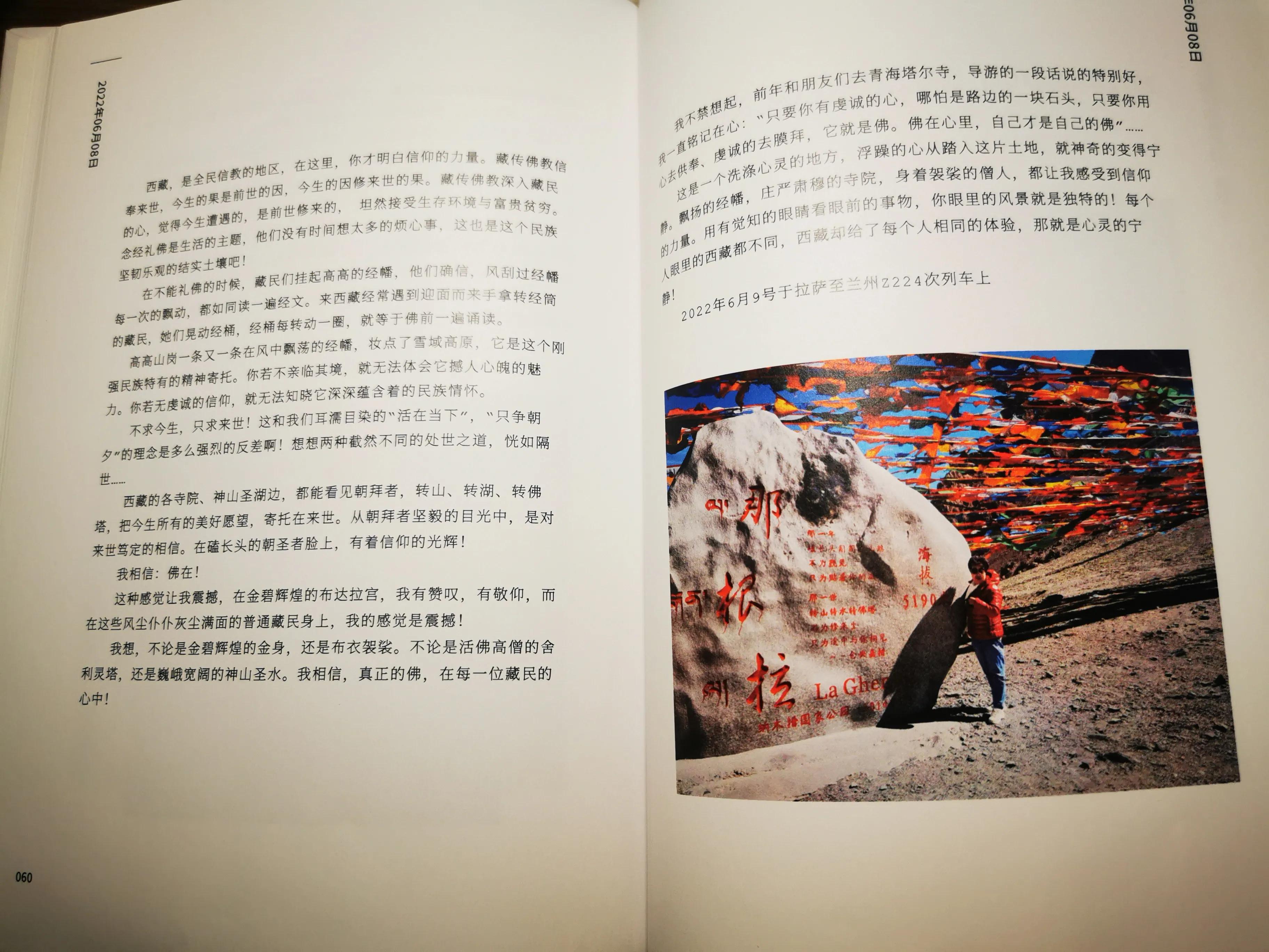 意义非凡的生日礼物,生日礼物送围巾的意义