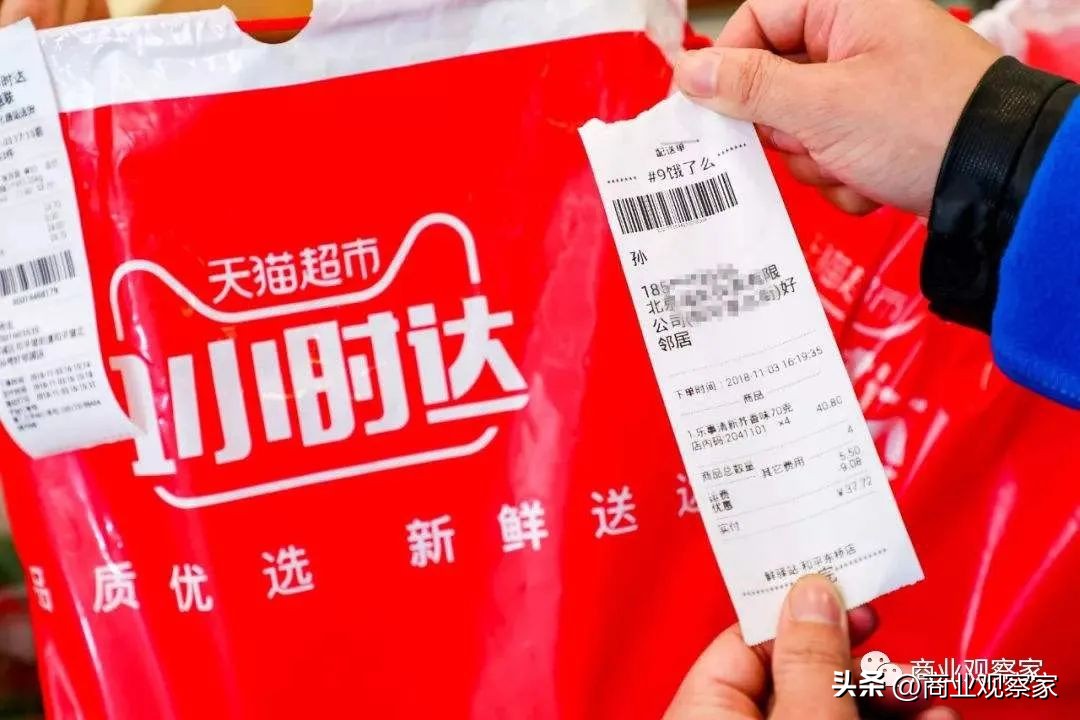 阿里和京东现状,阿里和京东发展现状如何