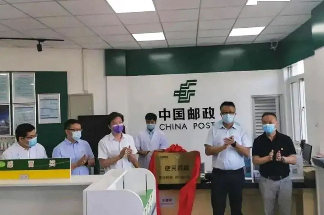 中国邮政买奶茶,中国邮政奶茶