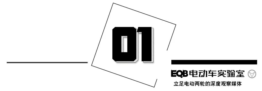 好事？坏事？2021年充满争议的四个品牌