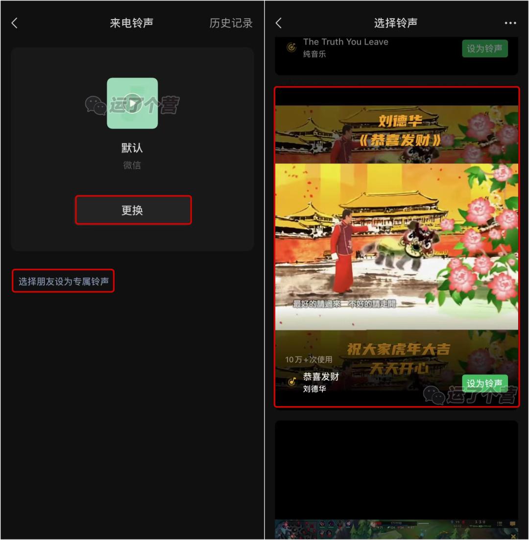 微信8.0.9怎么设置朋友圈三天可见,微信更新新功能朋友圈