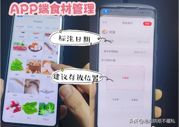 tcl455升t9白色超薄冰箱噪音评测,tclr460p12和r456t9冰箱哪个好